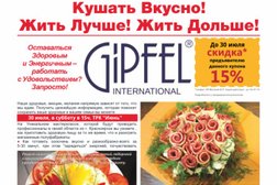 Gipfel