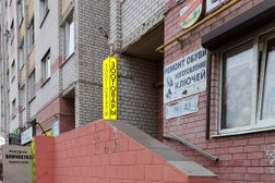 Мастерская по ремонту обуви и изготовлению ключей в Отрадном, с рейтингом 5 - находится по адресу Ленинградская область, Отрадное, Лесная улица, 5 