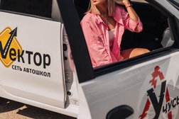 Автошкола Вектор, с рейтингом 5 - находится по адресу Краснодарский край, пос. Южный, Северная улица, 50 