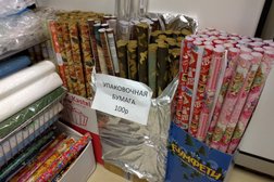 Магазин товаров для праздника Весёлая затея, с рейтингом 3.9 - находится по адресу Московская область, Мытищи, Юбилейная улица, ст38 
