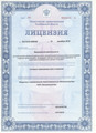 сертификат/документ ДНК клиника на улице 40-летия Победы