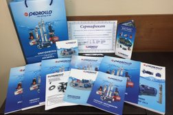 Рекламно-сувенирная компания APS, с рейтингом 5 - находится по адресу Москва, Варшавское шоссе, 42 