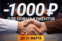 Good-Avto, с рейтингом 4.7 - находится по адресу Санкт-Петербург, улица Бухарестская, 16 к1 