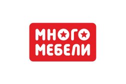 До скольки работает много мебели