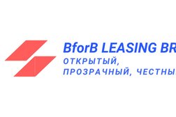 Лизинговая компания Bforb Leasing, с рейтингом 4 - находится по адресу Москва, Ходынский бульвар, 2 