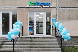 Магазины Во Молоко В Спб Адреса Магазины Во Молоко В Спб Адреса