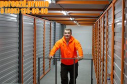 Компания по организации переездов Pereezd. Promo, с рейтингом 4.9 - находится по адресу Москва, шоссе Энтузиастов, 56 ст24 