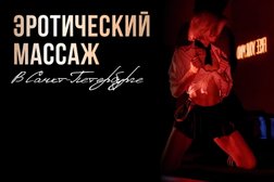 Салон эротического массажа Прайм, с рейтингом 4.6 - находится по адресу Санкт-Петербург, Можайская улица, 18 