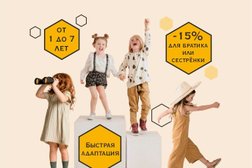 Частный детский сад Beehive, с рейтингом 4.6 - находится по адресу Московская область, Красногорск, микрорайон Павшинская Пойма, Павшинский бульвар, 40 