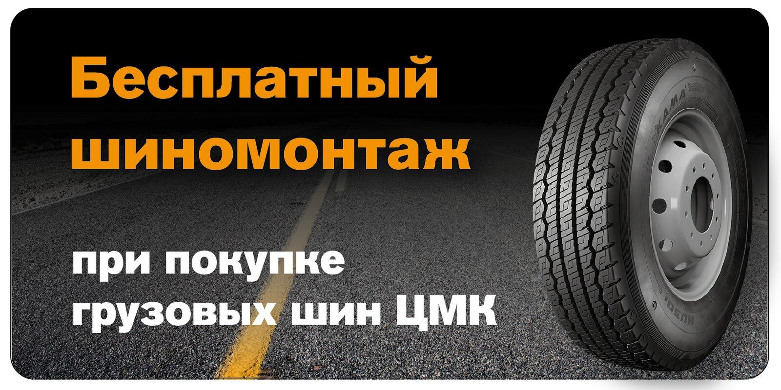 Шинный центр Твоя шина на Промышленной улице - отзывы, фото, цены ...