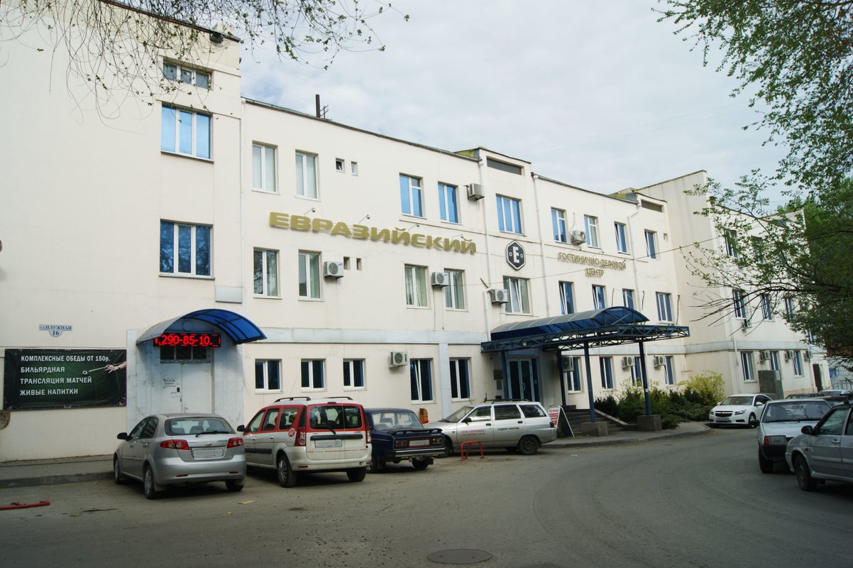 Отель Евразийский Ростов на Дону