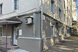 Компания ТЕРМОЛИТ, с рейтингом 4.3 - находится по адресу Киров, Октябрьский проспект, 70 