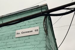 Сервисный центр PushkinComp, с рейтингом 5 - находится по адресу Санкт-Петербург, Пушкин, Сетевая улица, 10 