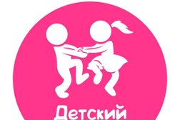 Семейный клуб Детский уголок, с рейтингом 4 - находится по адресу Москва, Рублёвское шоссе, 44 к2 