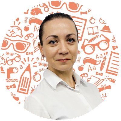 Юлия Александровна Юдина