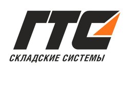 Торговая компания Гтс складские системы, с рейтингом 3.5 - находится по адресу Санкт-Петербург, Софийская улица, 95 лит В 