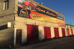 Автотехцентр Gold Service, с рейтингом 4 - находится по адресу Рязань, улица Зубковой, 21Б 