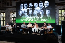 Агентство медицинского маркетинга Синергиум, с рейтингом 4.8 - находится по адресу Москва, Стремянный переулок, 2 