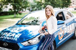 Автошкола Реал, с рейтингом 4.5 - находится по адресу Люберцы, Октябрьский проспект, 131 