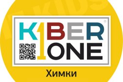Школа программирования и цифрового творчества для детей Kiberone, с рейтингом 4.9 - находится по адресу Московская область, Химки, Юбилейный проспект, 1 к1 