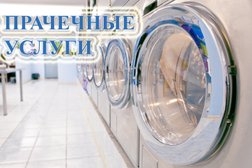 Химчистка ковров Хоттабыч, с рейтингом 5 - находится по адресу Нур-Султан (Астана), улица Шамши Калдаякова, 21/2 