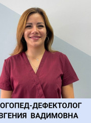Дефектолог, логопед Евгения Вадимовна Комарова