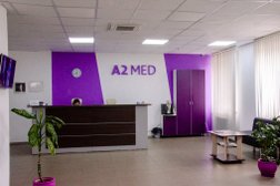 Многопрофильный медицинский центр А2Мед, с рейтингом 2.6 - находится по адресу Симферополь, ул. Севастопольская, д. 33 
