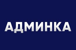 Агентство интернет-маркетинга Админка, с рейтингом 2 - находится по адресу Пермь, улица Ленина, 50 