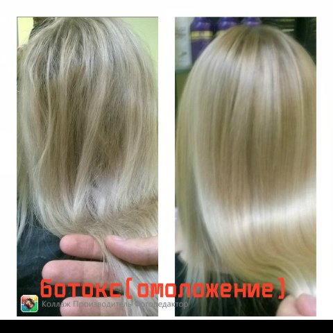 Выпрямление волос кератином. Холодный ботокс для волос до и после. Салон ботокс москва. Нанопластика. Кератиновое выпрямление волос.