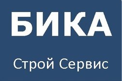 Торговая компания Бика Строй Сервис, с рейтингом 1.3 - находится по адресу Алматы, Райымбека проспект, 211 
