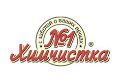 Химчистка №1, с рейтингом 1.5 - находится по адресу Московская область, пгт Отрадное, Кленовая улица, 1 