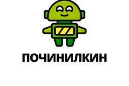 Компания по ремонту техники Починилкин, с рейтингом 5 - находится по адресу Москва, Россошанский проезд, 3 