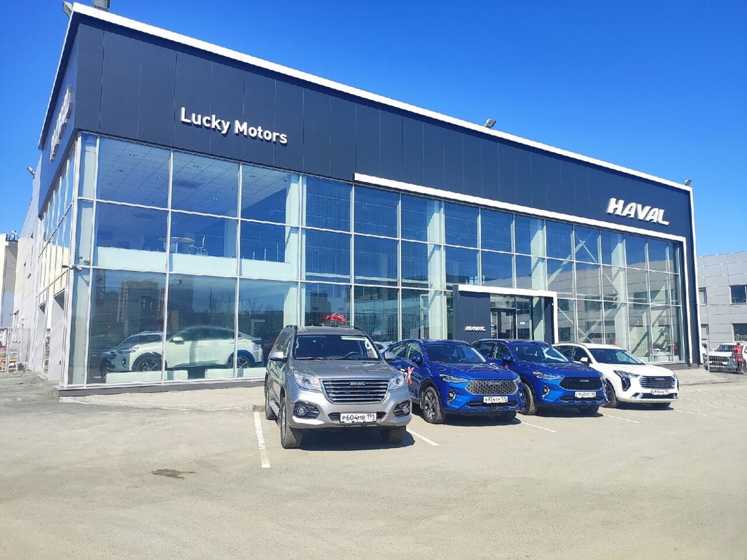 Lucky motors. Дилерский центр. Lucky Motors Екатеринбург.