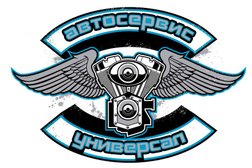 Автосервис УНИВЕРСАЛ, с рейтингом 4.8 - находится по адресу Свердловская область, Верхняя Пышма, Фабричная улица, 100 