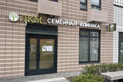 Семейная клиника ЛКМ, с рейтингом 4.9 - находится по адресу Москва, 108814, проспект Куприна, 24 к3 