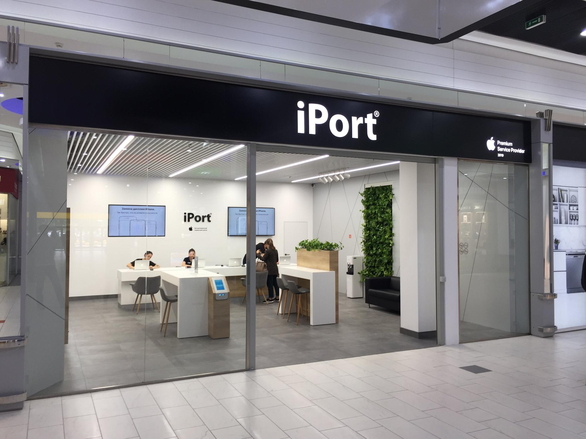 Карта преимуществ iport