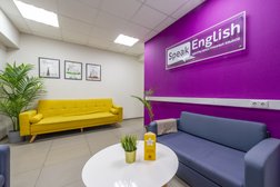 Центр иностранных языков Speak english, с рейтингом 4.8 - находится по адресу Москва, Стрелецкая, 6 