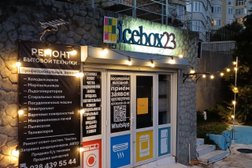 Мастерская по ремонту бытовой техники Icebox, с рейтингом 4.8 - находится по адресу Сочи, Альпийская улица, 110/8 