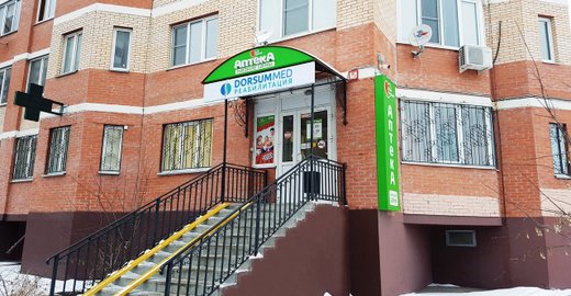 фиксаторы коленного сустава чебоксары
