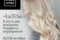 Студия красоты La.Ti.Sa., с рейтингом 4.6 - находится по адресу Москва, улица Авиаконструктора Миля, 26 