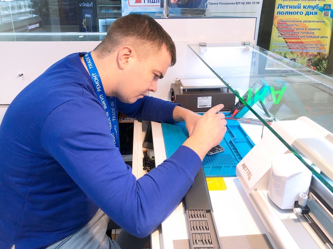 Сервисный центр Pedant.ru на Советской площади в Клину - отзывы, фото ...