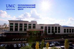 Республиканский диагностический центр, с рейтингом 2.4 - находится по адресу Нур-Султан (Астана), улица Ахмета Байтурсынова, 5 
