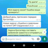 фото от пользователя Елена в отзыве о бухгалтерской компании Главбух ассистент