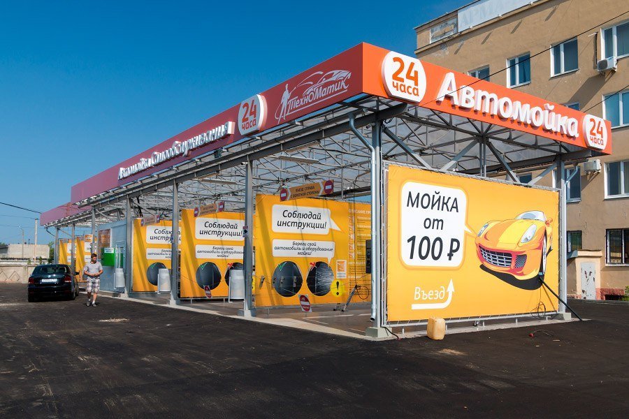 Автомойка самообслуживания нижний новгород. Мойка самообслуживание в нижнем. Автомойка самообслуживания нижний. Мойка самообслуживания нижний новгород московское шоссе. Автомойка нижний новгород.