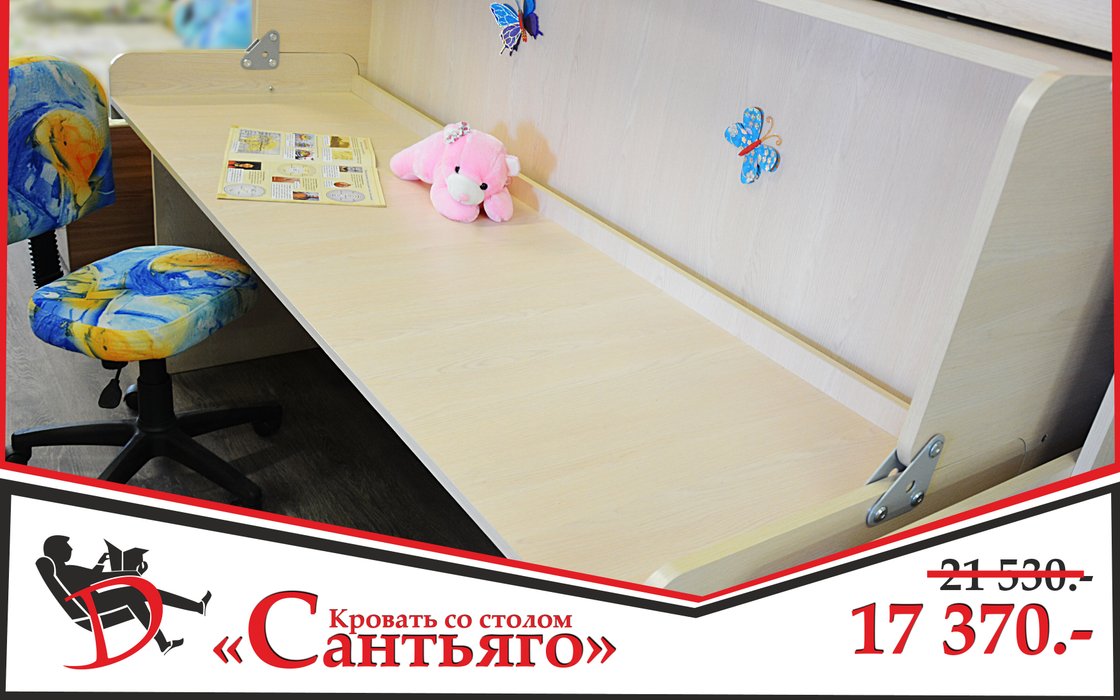 Магазин детского творчества Канцпарк в Каменске-уральском