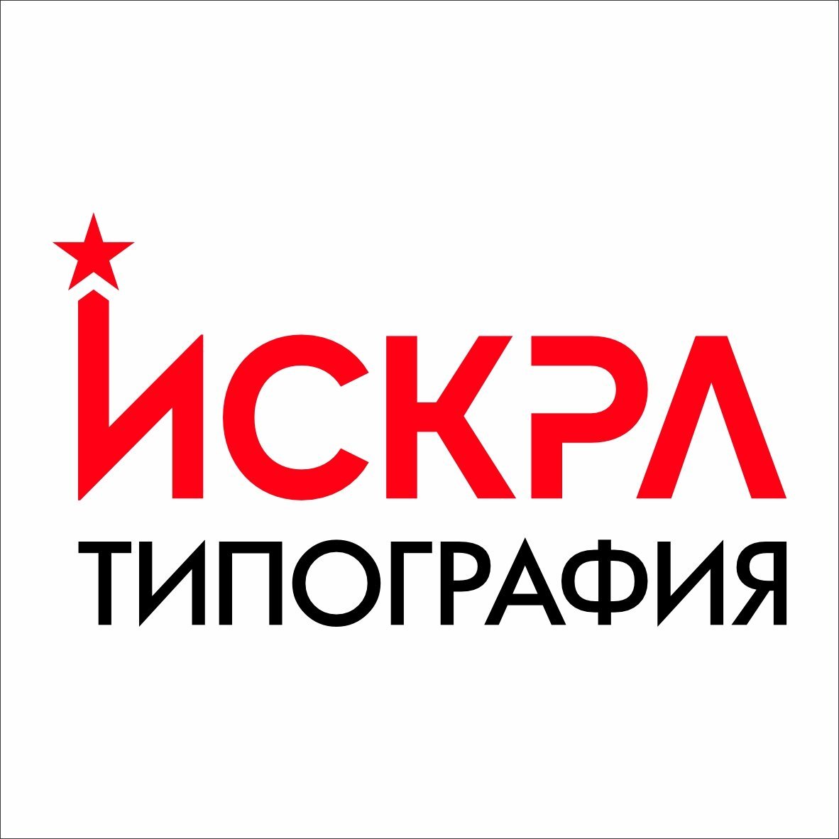 типография продукция. полиграфический цех. типография. Ab print типография. типография адрес.