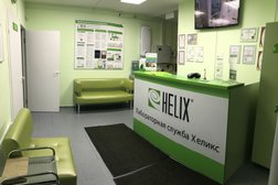 Лабораторная служба Хеликс, с рейтингом 3.7 - находится по адресу Москва, улица Милашенкова, 7, корп. 1 
