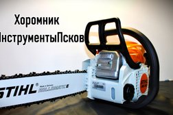 Компания ПроИнструменты, с рейтингом 4.3 - находится по адресу Псков, улица Белинского, 87 