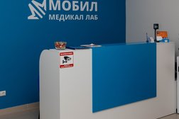 Лаборатория Мобил Медикал Лаб, с рейтингом 4.3 - находится по адресу Чеченская Республика, Грозный, улица Абдаллы 2 Бен Аль-Хусейна, 4Б/1 