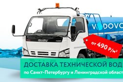 Компания по доставке технической воды Водовоз, с рейтингом 2.5 - находится по адресу Санкт-Петербург, Челябинская улица, 159 ст1 